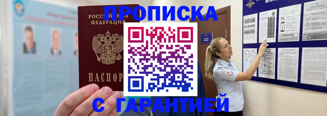 регистрация для школы в Чебоксарах